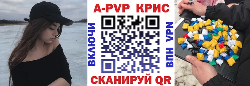 Купить АМФ  МЕФ  Cocaine  Альфа ПВП  ГАШ  Бошки Шишки  Дрезна
