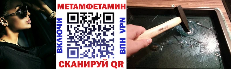 Купить закладки  Дрезна  Амфетамин VHQ 