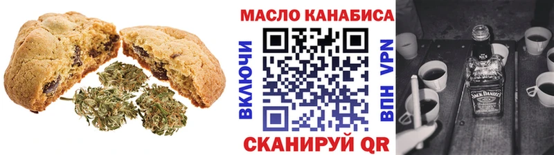 Печенье с ТГК конопля  Купить  Дрезна 