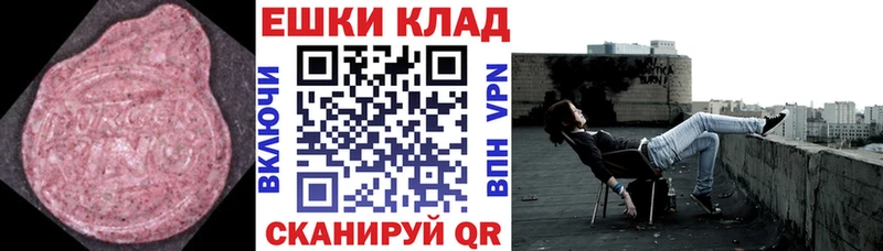 Купить закладки  Дрезна  ЭКСТАЗИ MDMA 