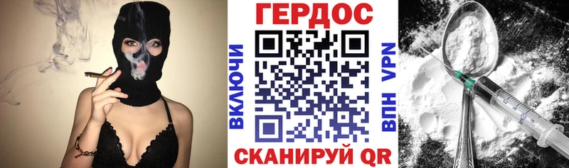 Купить закладки Дрезна Героин VHQ