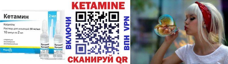 КЕТАМИН ketamine  Купить закладки  Дрезна 