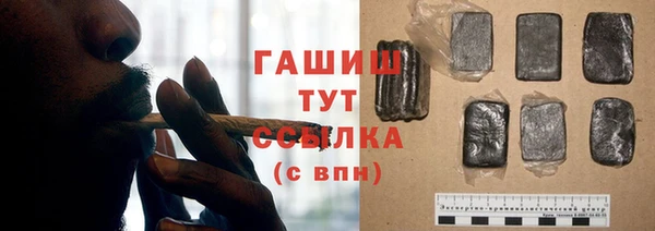 ГАЛЛЮЦИНОГЕННЫЕ ГРИБЫ Костерёво