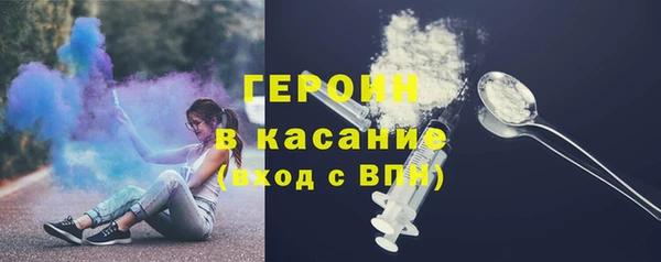 героин Козельск