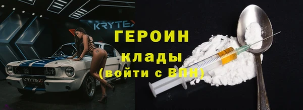 кокаин VHQ Козловка