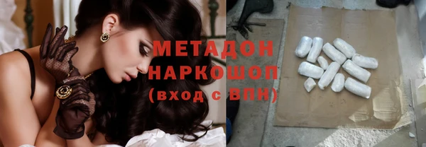 метадон Семикаракорск