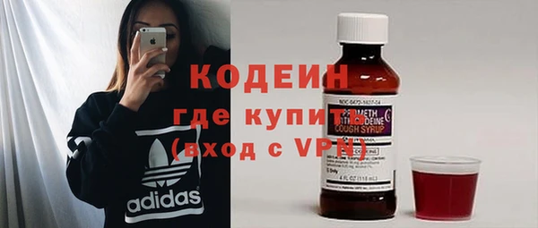 синтетический гашиш Корсаков
