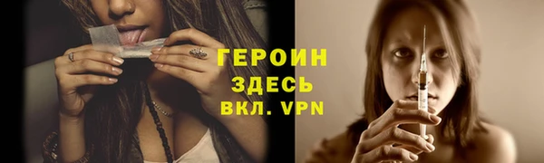 кокаин VHQ Козловка