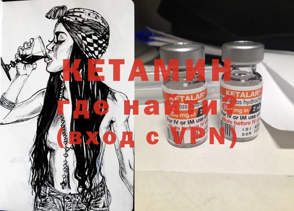 кокаин VHQ Козловка