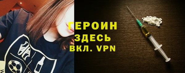 бошки Красноперекопск