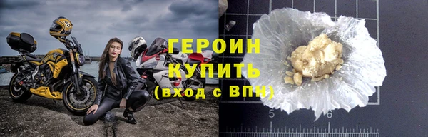 героин Козельск