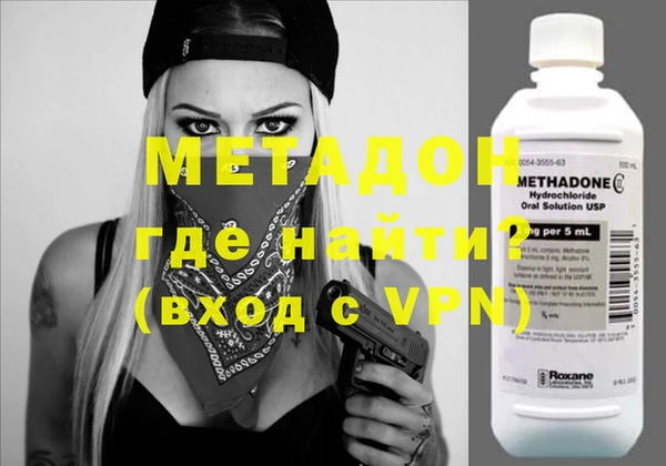 метадон Семикаракорск