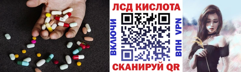 LSD-25 экстази кислота  Купить закладки  Дрезна 