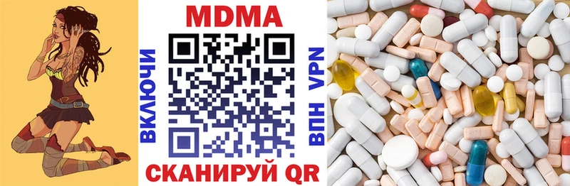 MDMA VHQ  Купить закладки  Дрезна 