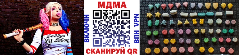 MDMA молли Дрезна