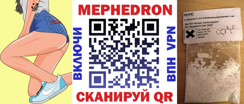 Меф mephedrone  Купить где  Дрезна 