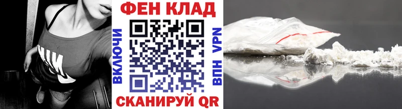 МЕТАМФЕТАМИН витя  Купить закладки  Дрезна 