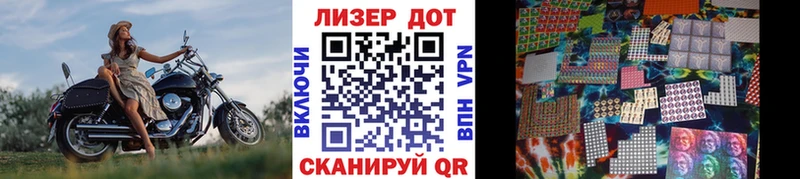 Купить закладки Дрезна Марки NBOMe 1,5мг